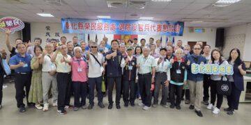 彰化榮服處舉辦懇談會 傾聽袍澤心聲打造有感服務