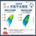 鋒面報到「北部慎防大雨」 周四周五全台溼答答