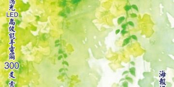 10/24〈聽見幸福〉板城愛鄰感恩音樂會　簡文秀邀唱甜蜜蜜！