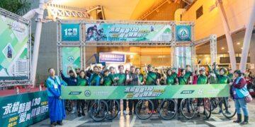 影音/彰基130週年「永續騎跡 130」登場 130公里串聯彰投雲8 分院