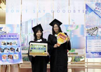 展現城市文化新韌性！三重分館 5/30 另類開唱 公私協力翻轉空間美學天花板