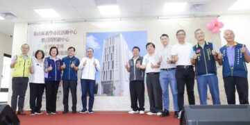 泰山義學市民活動中心與社福設施聯合啟用 侯友宜盼打造全齡共享社區據點