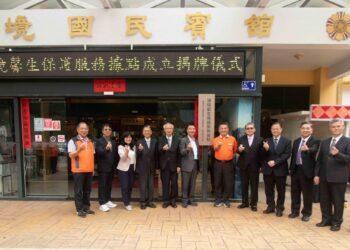 南投地檢署攜手犯保南投分會 成立全臺海拔最高「清境馨生保護服務據點」