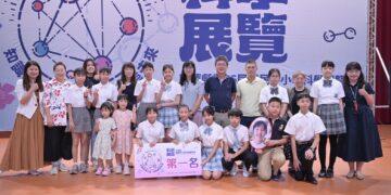 花蓮縣第66屆國中小科展 東華附小勇奪國小A組團體第一名