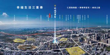 林口仁愛商圈×國際學區 靜巷森活宅「竹城世田谷」