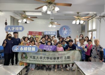 大葉大學USR攜手南勢社區 青銀共學打造跨世代交流