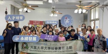 大葉大學USR攜手南勢社區 青銀共學打造跨世代交流