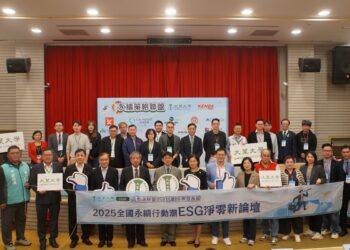 大葉大學永續辦學再創佳績 世大永續影響力排名躍升