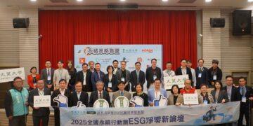 大葉大學永續辦學再創佳績 世大永續影響力排名躍升