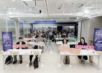 2026 VentureStar新北新創之星挑戰賽公布10強名單 10月29日決賽角逐60萬獎金