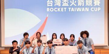 家齊高中「CC Rocket」挺進台灣盃火箭競賽決賽 成台南唯一入圍的高中團隊