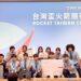 家齊高中「CC Rocket」挺進台灣盃火箭競賽決賽　成台南唯一入圍的高中團隊