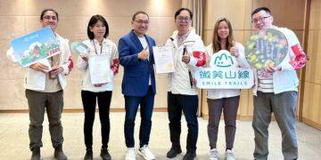微笑山線美學驚艷全國 新北觀旅局奪「台灣景觀大獎」雙佳作