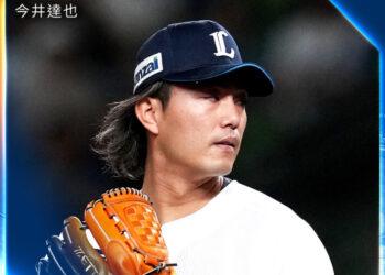《MLB》前西武獅王牌轉戰美職確認 3年5400萬美元降落休士頓當太空人!