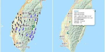 影音/又震了！規模4.6深度16.8公里 最大震度4級