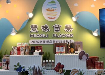 展現苗栗山城與海線的農業好滋味　「豐味苗栗」出擊中臺灣農業展售會