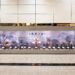 桃園國門新亮點！《豐‧途》原民文化特展迎賓全球旅客