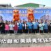 彰化第4座青年住宅動土 和美青年住宅打造宜居新選擇