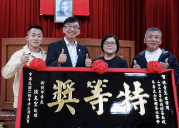 石碇冬季包種茶比賽揭曉！葉文鵬茶園第8度奪特等獎 展現冬茶頂級香氣