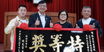 石碇冬季包種茶比賽揭曉！葉文鵬茶園第8度奪特等獎 展現冬茶頂級香氣