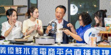 週週秒殺！嘉義優鮮水產「High Five+1」銅板價專區掀起搶購熱潮