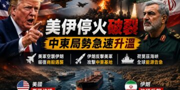 停火協議撕毀！美軍狂轟伊朗80目標 川普宣告MoU「正式終結」