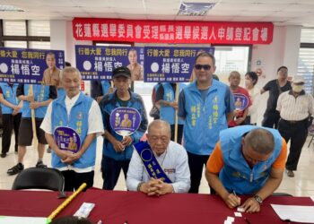 前進黨主席楊悟空 登記參選花蓮縣議員