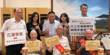 榮耀八二三永傳承 花蓮榮家老英雄憶烽火歲月
