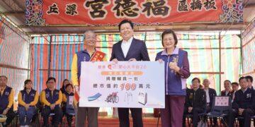 信仰與公益同在!深丘福德宮聖誕捐贈輔具、勘災車 朱惕之代表受贈