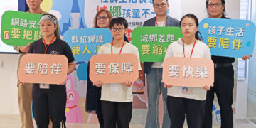 兩個月暑假即將收尾　家長忙著幫孩子收心　偏鄉學童還有另一道難題