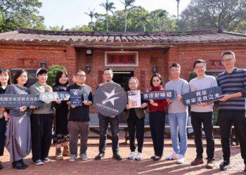 桃園客家殊榮六星亮相 桃市客家局帶隊食藝賞味八方園百年三合院餐廳