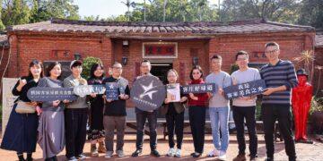 桃園客家殊榮六星亮相 桃市客家局帶隊食藝賞味八方園百年三合院餐廳