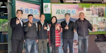 雪見遊客中心為國家公園首座取得碳足跡標籤