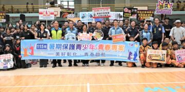 彰縣以球會友揮灑青春一決雌雄 青春專案籃球賽擂臺爭鋒