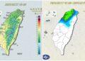 影音/二二八連假首日天氣 多處地方濕涼