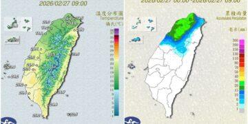 影音/二二八連假首日天氣 多處地方濕涼