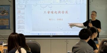 新北市勞工局舉辦勞動權益種籽師資培訓課程 提升校園勞權教育品質