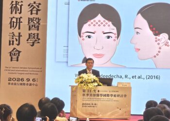 王正坤醫師主持美容醫學研討會　聚焦聚左旋乳酸、玻尿酸與英國肉毒素