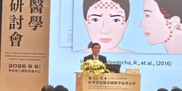 王正坤醫師主持美容醫學研討會　聚焦聚左旋乳酸、玻尿酸與英國肉毒素