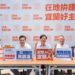 林國漳率綠營宜蘭隊挺弱勢　認購300盒中秋禮盒送暖