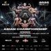 2025 IFBB PRO/NPC WORLDWIDE 亞洲健美錦標賽 12月5到7日開賽於高雄流行音樂中心