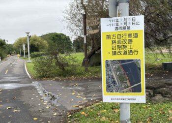 路更平、更安全！新北高灘處啟動蝴蝶公園旁車道改善 施工期間請配合改道