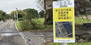 路更平、更安全！新北高灘處啟動蝴蝶公園旁車道改善 施工期間請配合改道