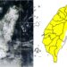 影音/20260816天氣持續不穩定 臺灣本島19縣市午後大雨特報