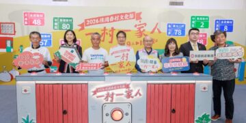 走進村子就是一家人!2026桃園眷村文化節10/9~18國慶連假熱鬧登場