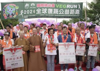 響應蔬食與環保理念 金光明寺路跑活動捐贈千公斤白米關懷弱勢