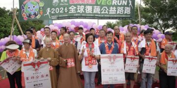 響應蔬食與環保理念 金光明寺路跑活動捐贈千公斤白米關懷弱勢