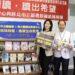 不只讀書更要讀人生!新北市圖22日聯手周大觀讀出希望中心 正式締結姊妹館推生命教育