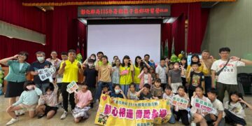 推廣集郵向下扎根 彰化郵局辦理暑期親子集郵研習營