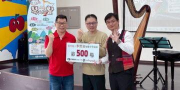 正聲台中台+李哲音聲動傳愛 遠赴最高與最遠校園播撒音樂種子